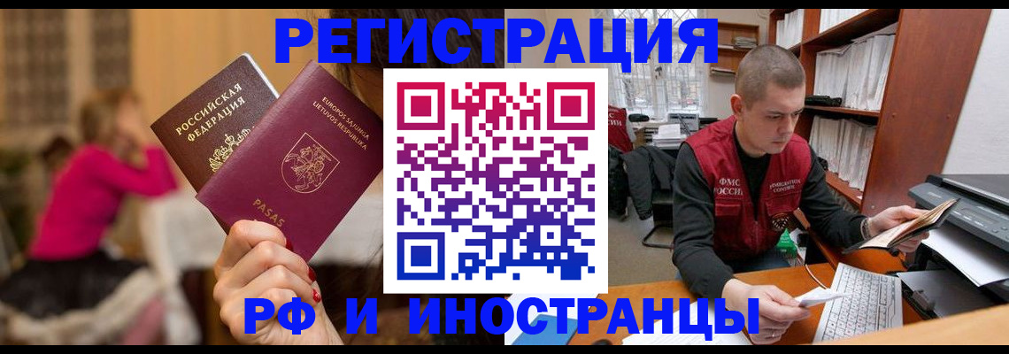 найти адрес прописки в Реже