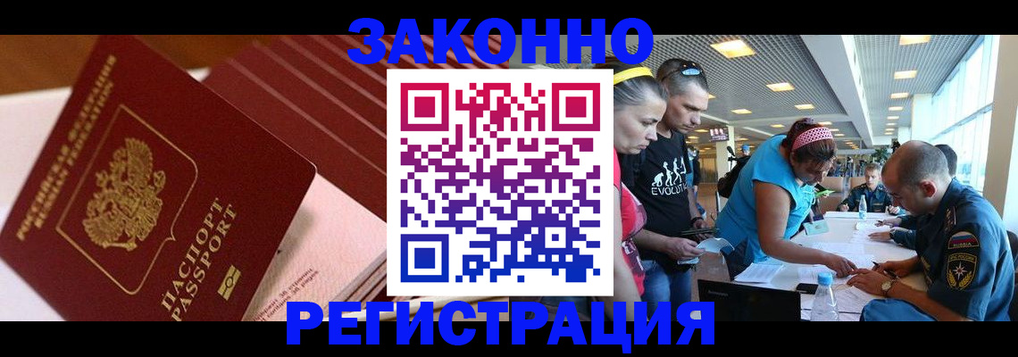 регистрация для дет. сада в Реже